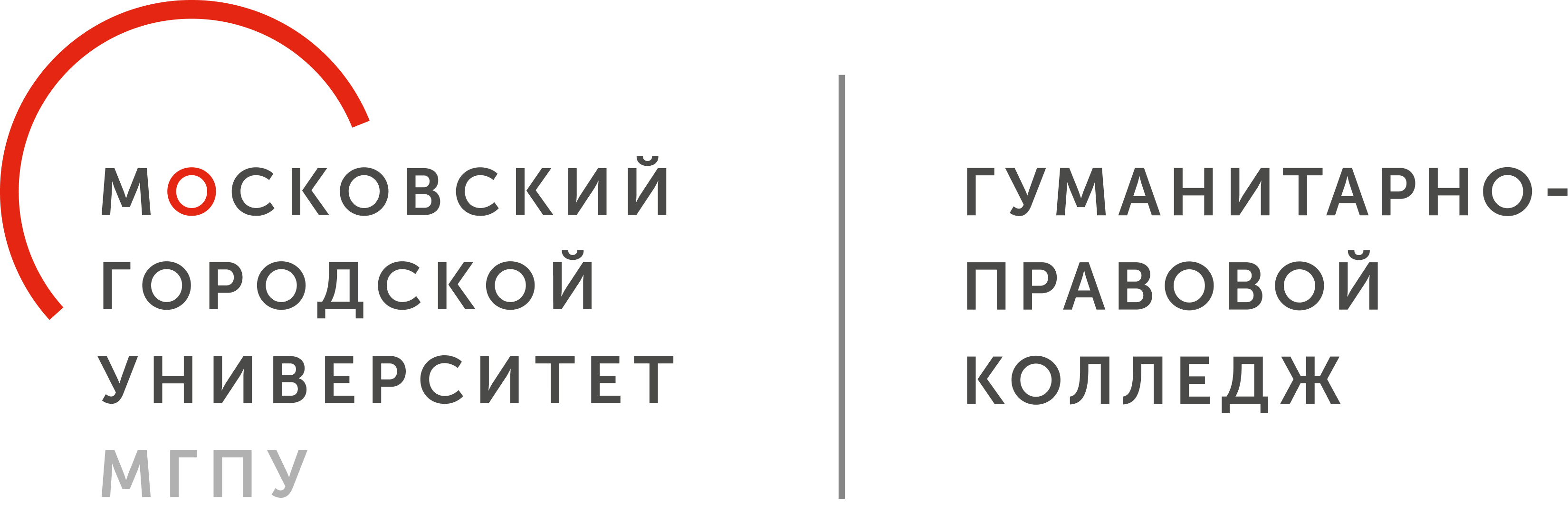 Гуманитарно-правовой колледж института экономики, управления и права