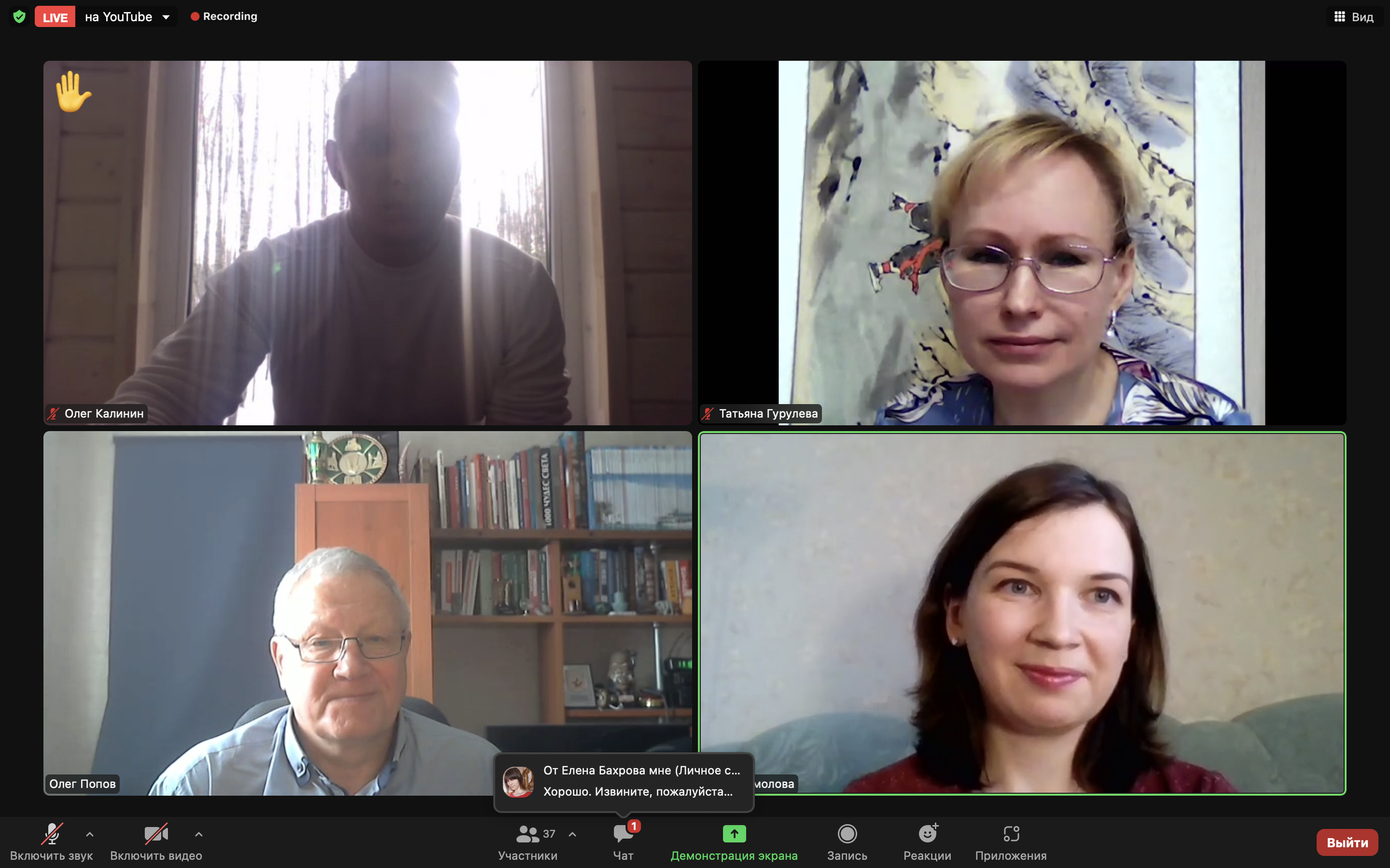 Презентация_Смолова_2