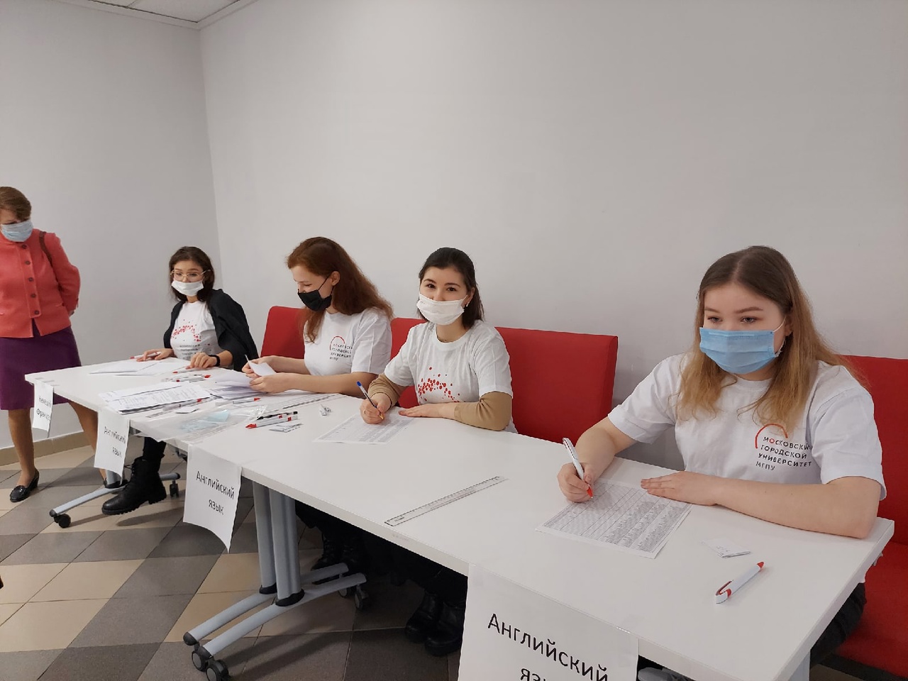 Регистрация