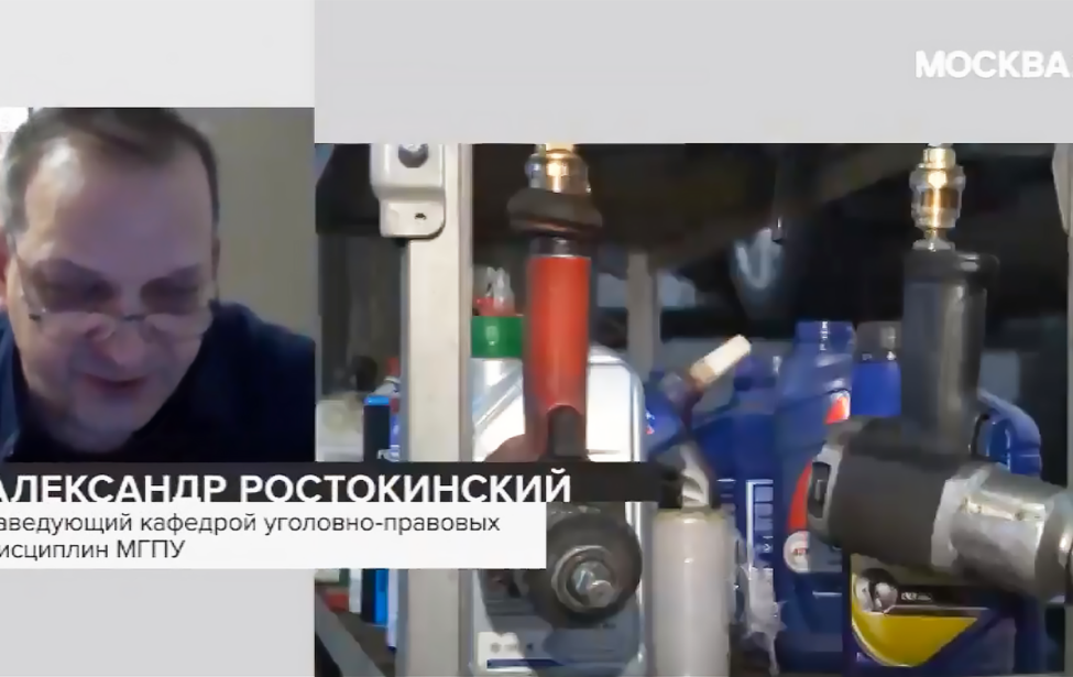 Александр Ростокинский на телеканале Москва 24