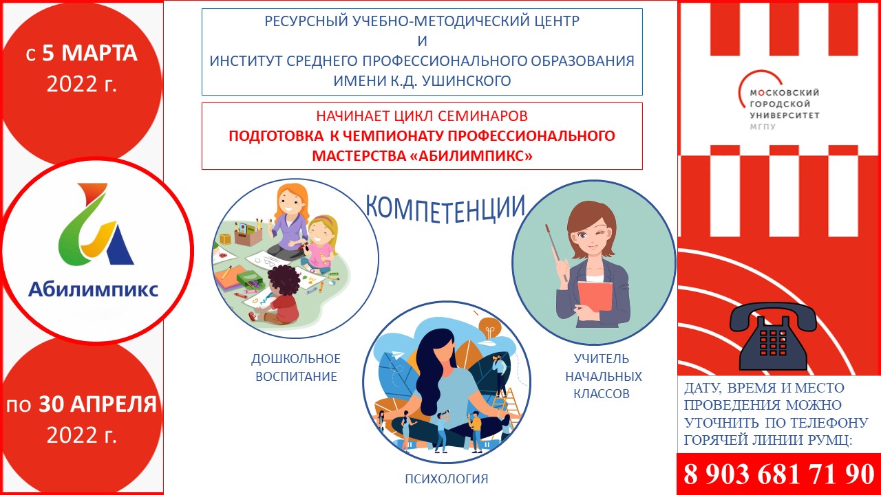 Слайд1 - Svetlana Kharlamova (1)