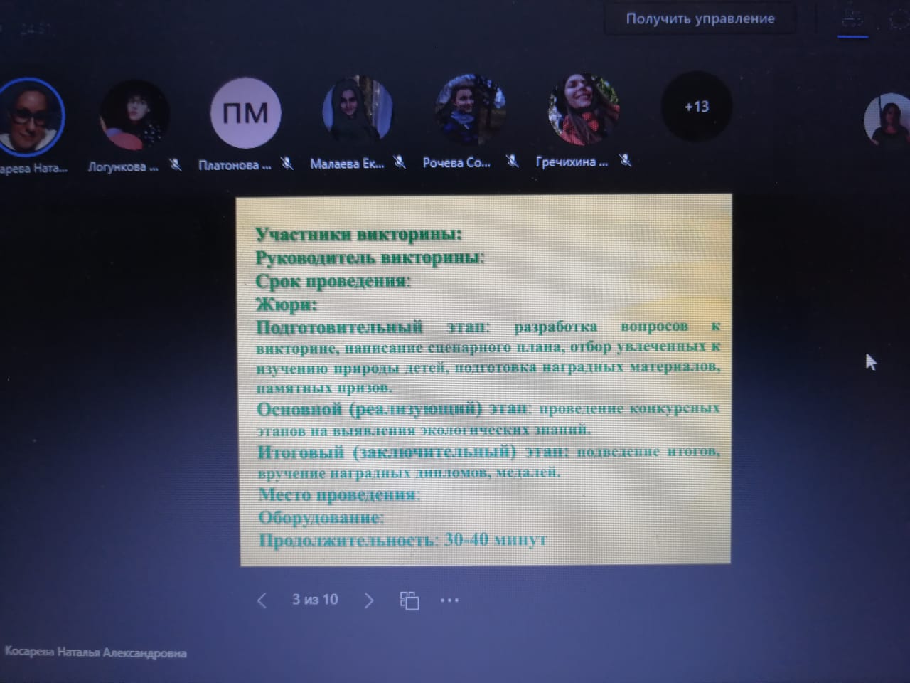 WhatsApp Image 2022-02-01 at 15.13.19