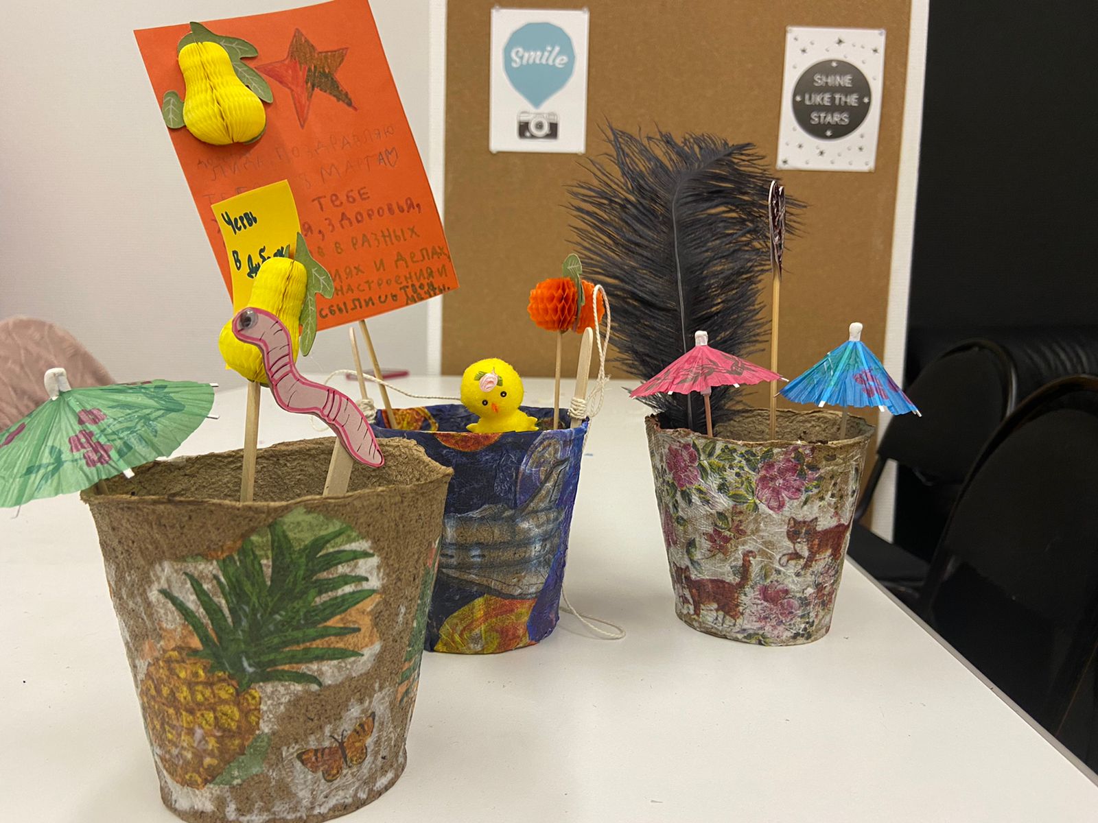 Школа общения #ятожеособенный