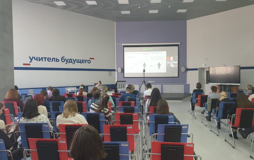 Преподаватель ИИЯ выступила на&nbsp;международной конференции