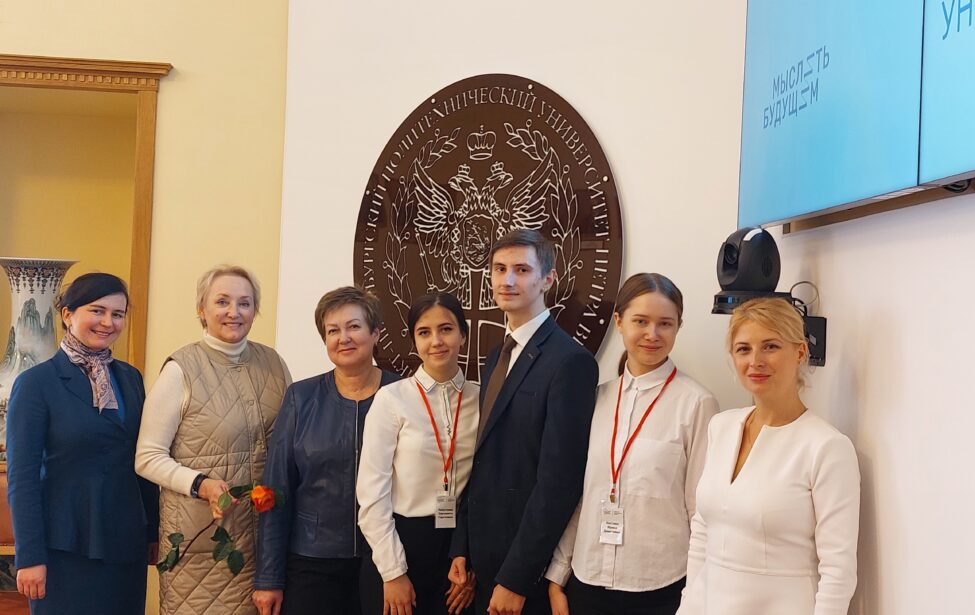 Преподаватели ИИЯ МГПУ на&nbsp;конференции в&nbsp;Санкт-Петербурге