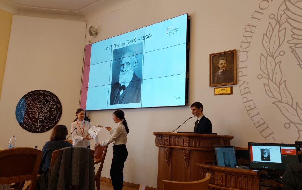 Студенты ИИЯ на&nbsp;конференции &laquo;Цифровая идентичность и&nbsp;цифровая репутация&raquo;