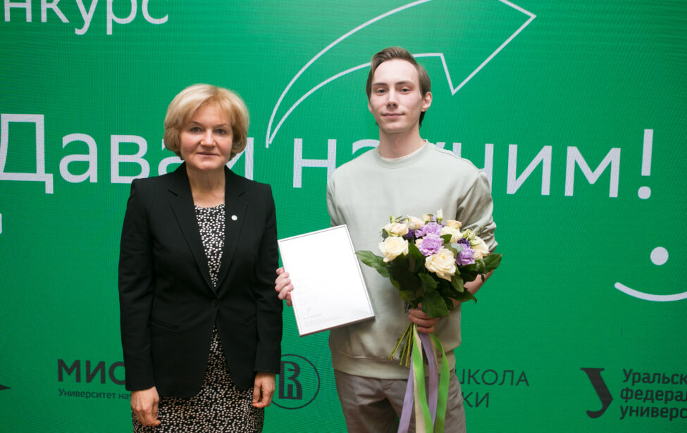 Королев Сергей вышел в&nbsp;финал конкурса &laquo;Давай научим&raquo;