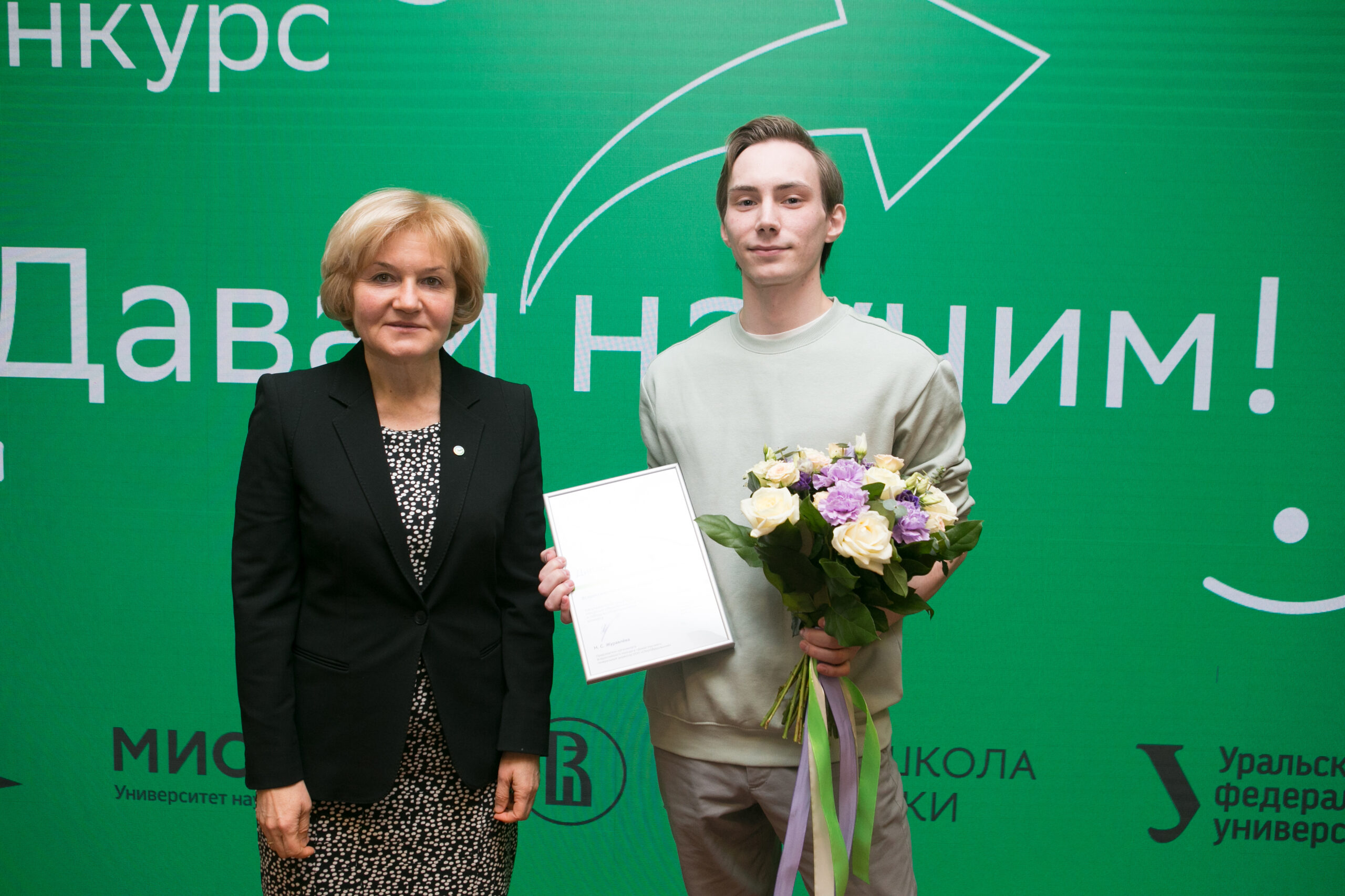 Королев Сергей вышел в&nbsp;финал конкурса &laquo;Давай научим&raquo;