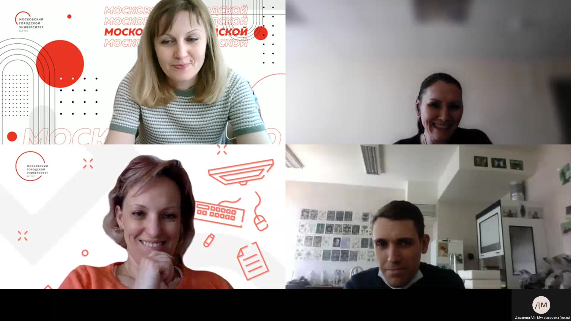 Естественные науки Экология 1 «Экология глобальная-20220319_100833-Запись собрания 1_Moment