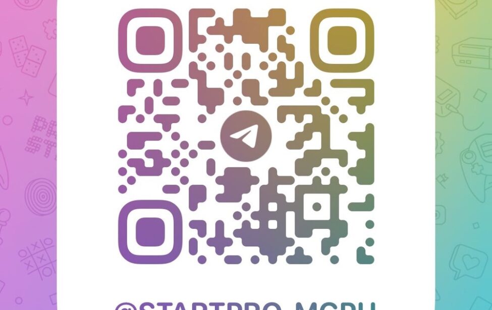 Оставайтесь на связи!