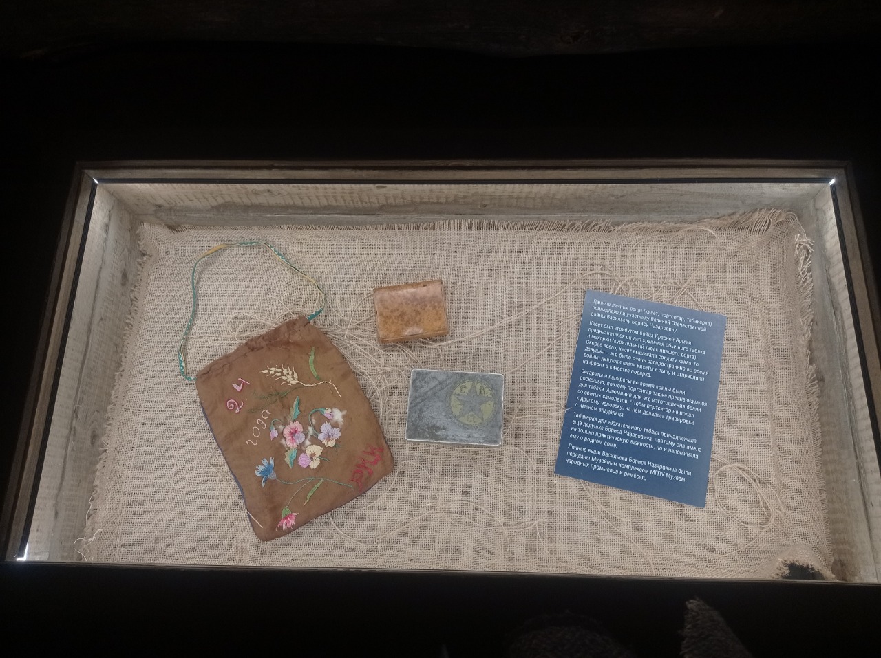 Участвуем в выставке в Музее Победы