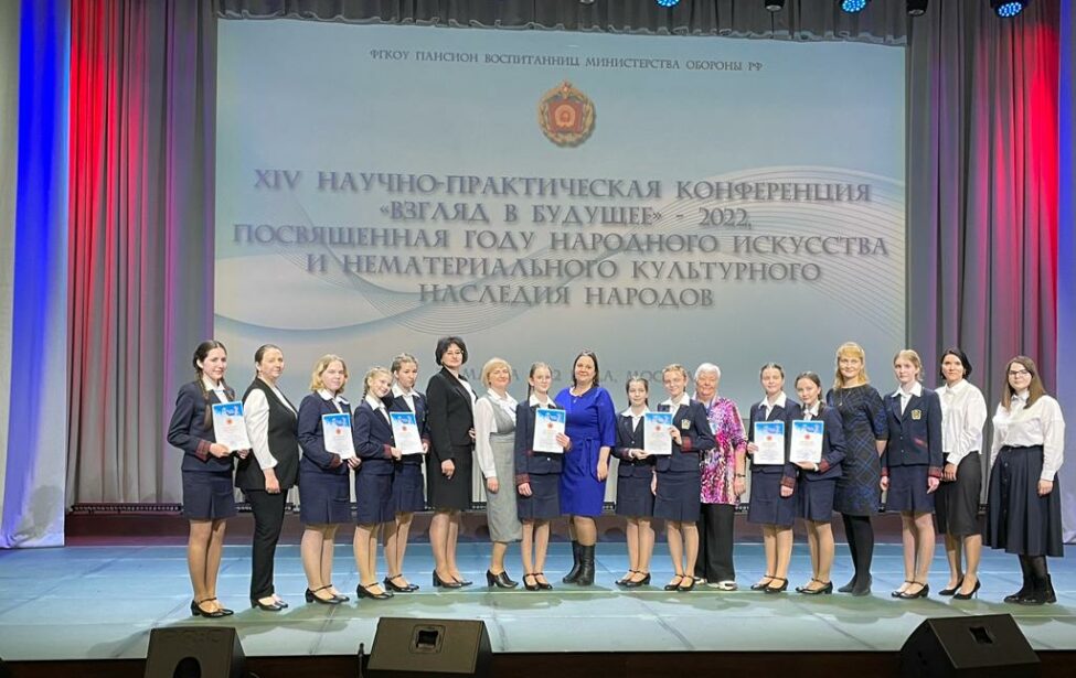 Преподаватель ИИЯ на&nbsp;конференции &laquo;Взгляд в&nbsp;будущее&raquo;&nbsp;&mdash; 2022