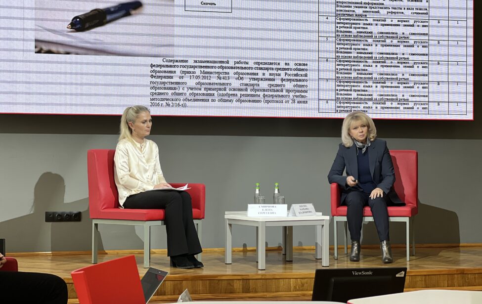 Оценка качества образовательных результатов обучающихся