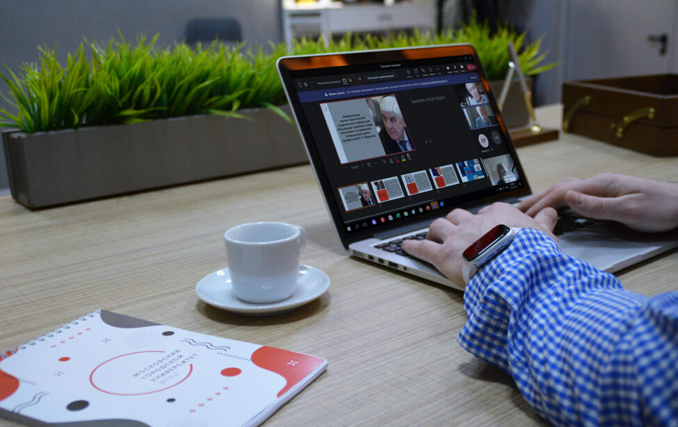 Актуальные проблемы права, экономики и&nbsp;управления