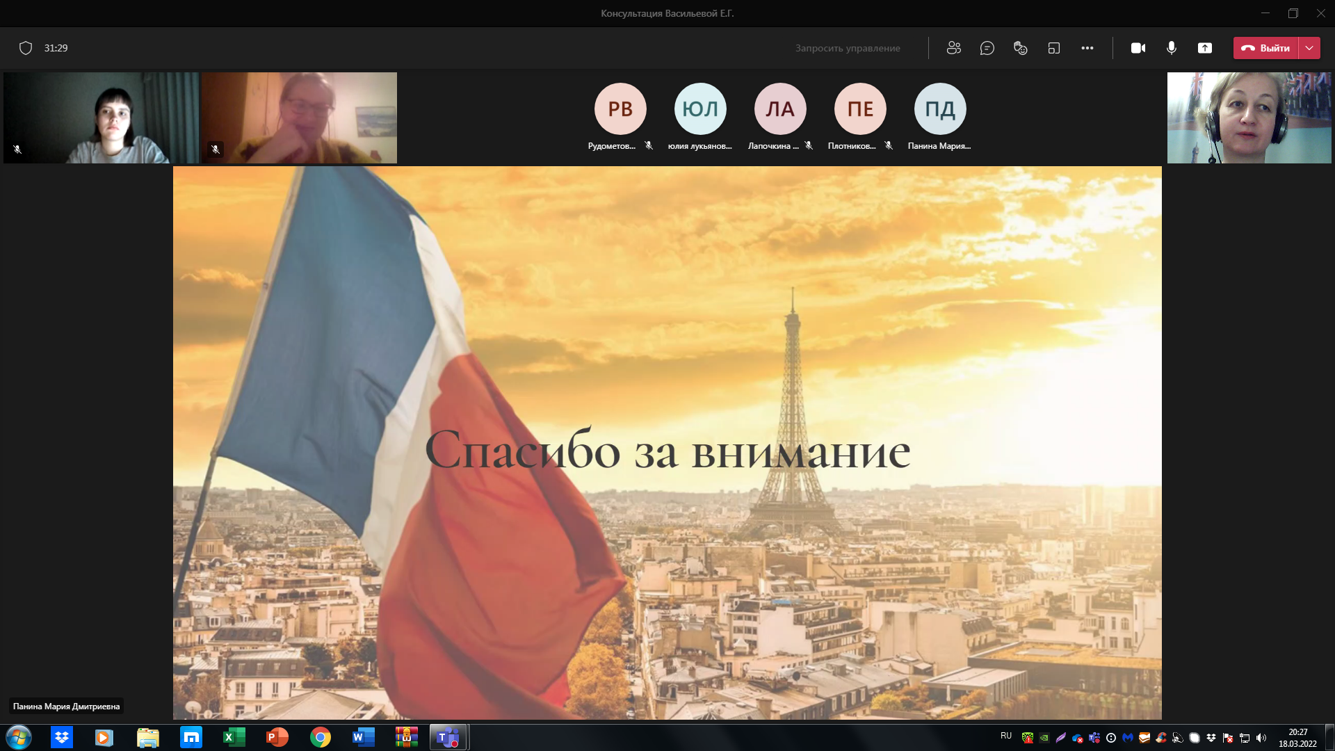 Мастер-класс1