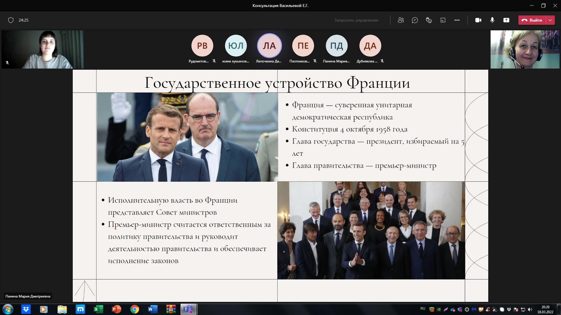 Мастер-класс3