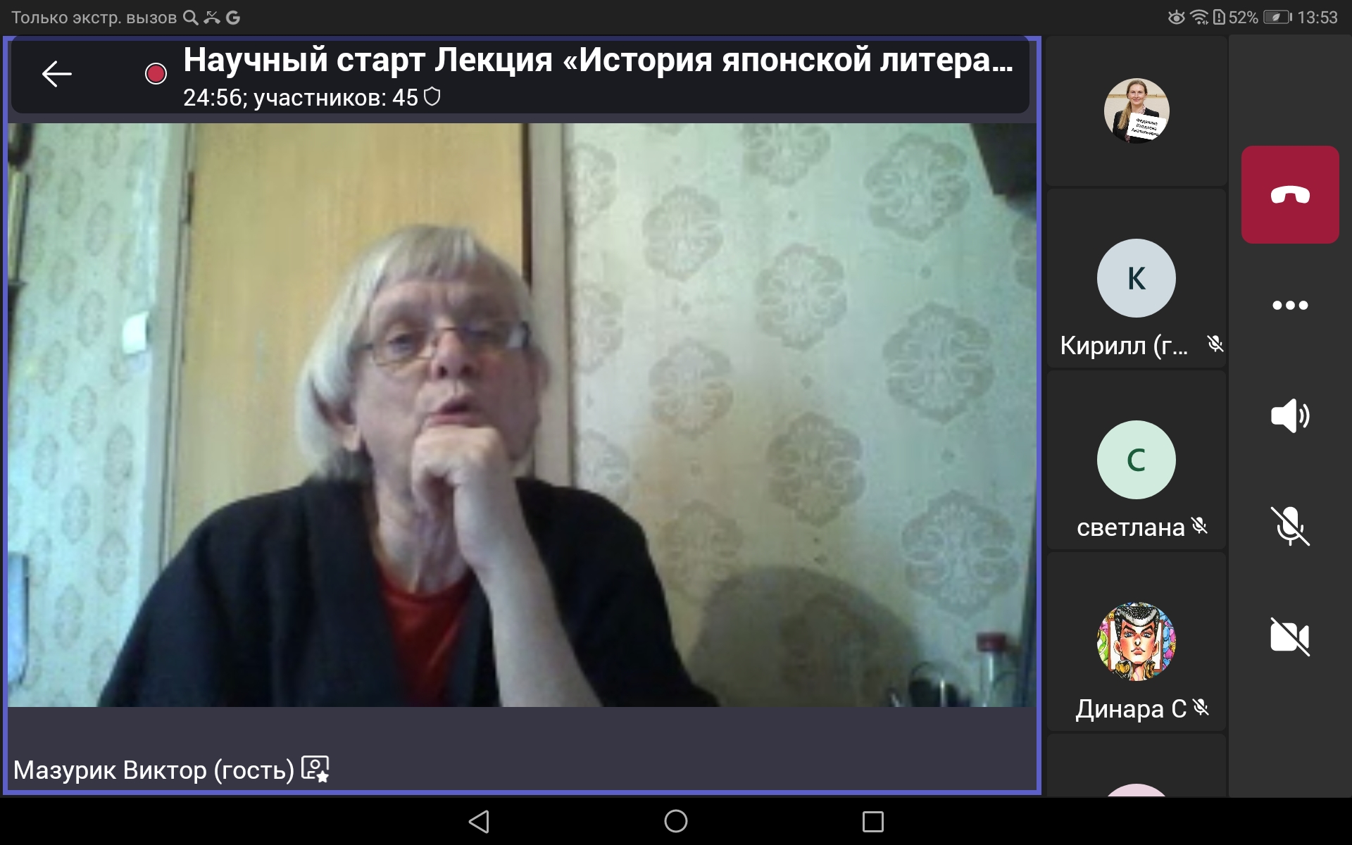 Мазурик 2 (2)