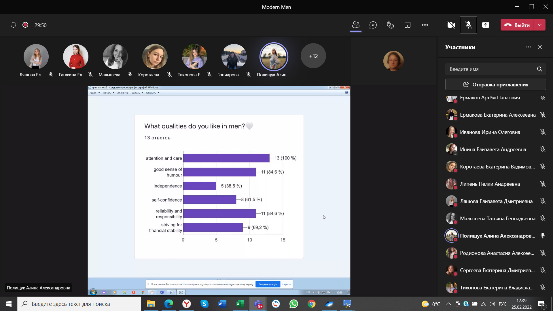MicrosoftTeams-image (4)