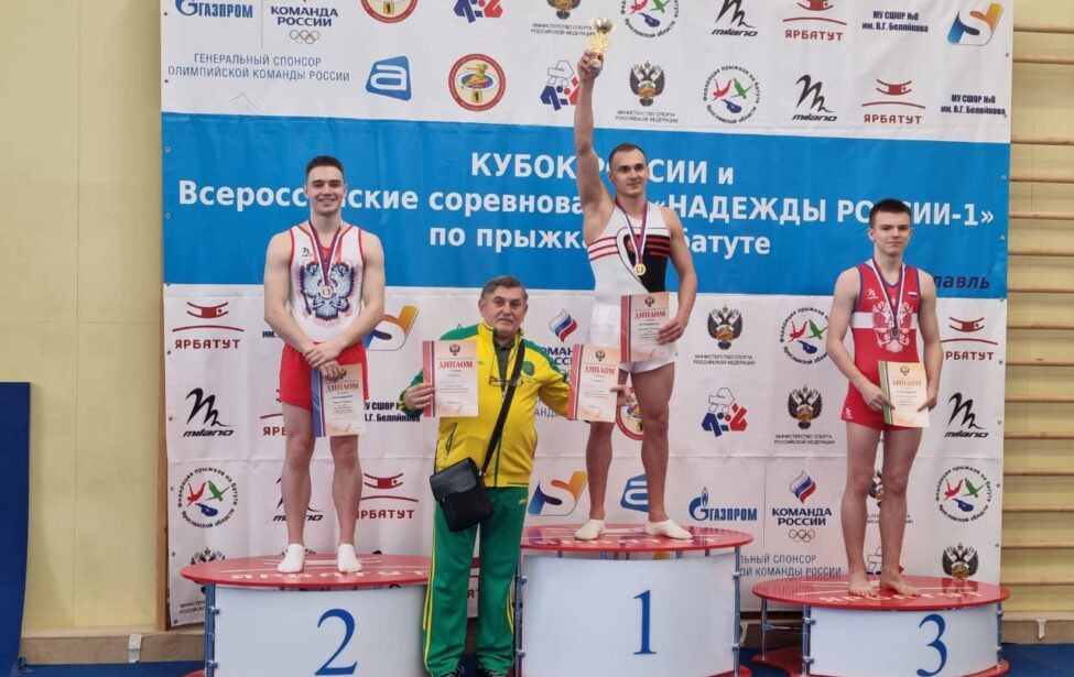 Первокурсник МГПУ&nbsp;&mdash; призер Кубка России по&nbsp;прыжкам на&nbsp;батуте