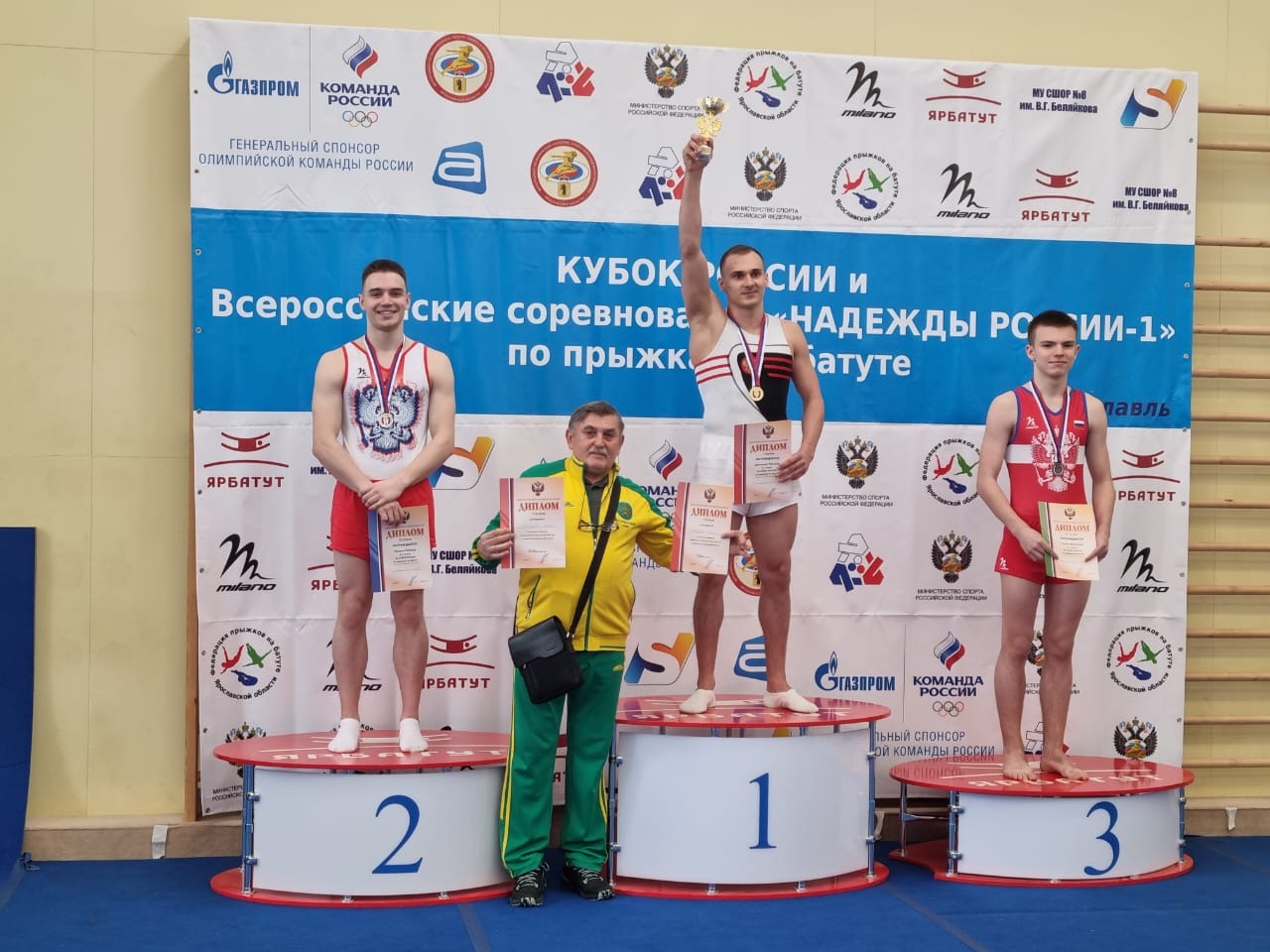 Первокурсник МГПУ&nbsp;&mdash; призер Кубка России по&nbsp;прыжкам на&nbsp;батуте