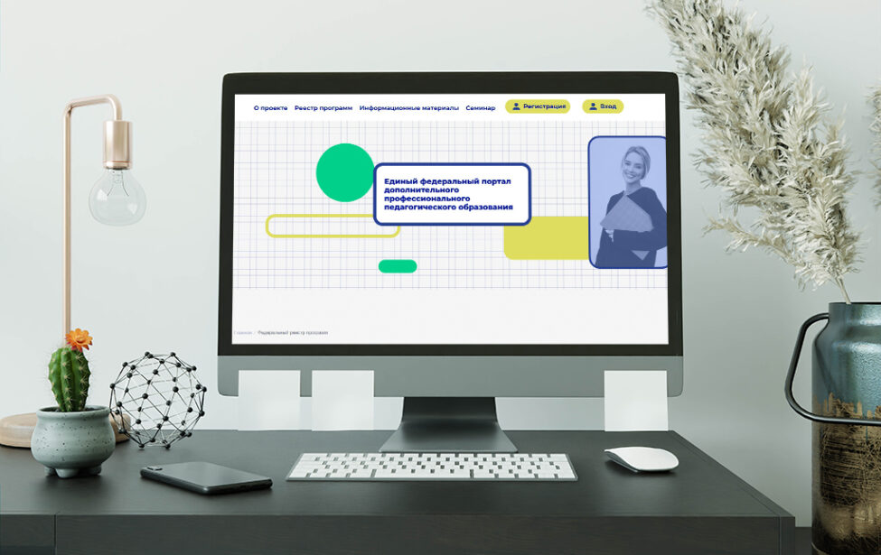 Федеральный реестр: третья программа&nbsp;ПК успешно прошла экспертизу