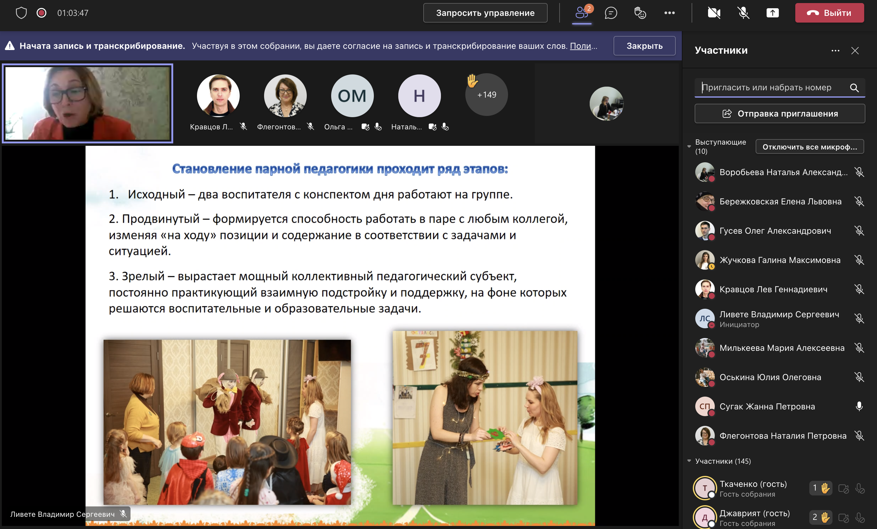 Снимок экрана 2022-03-17 в 17.13.46