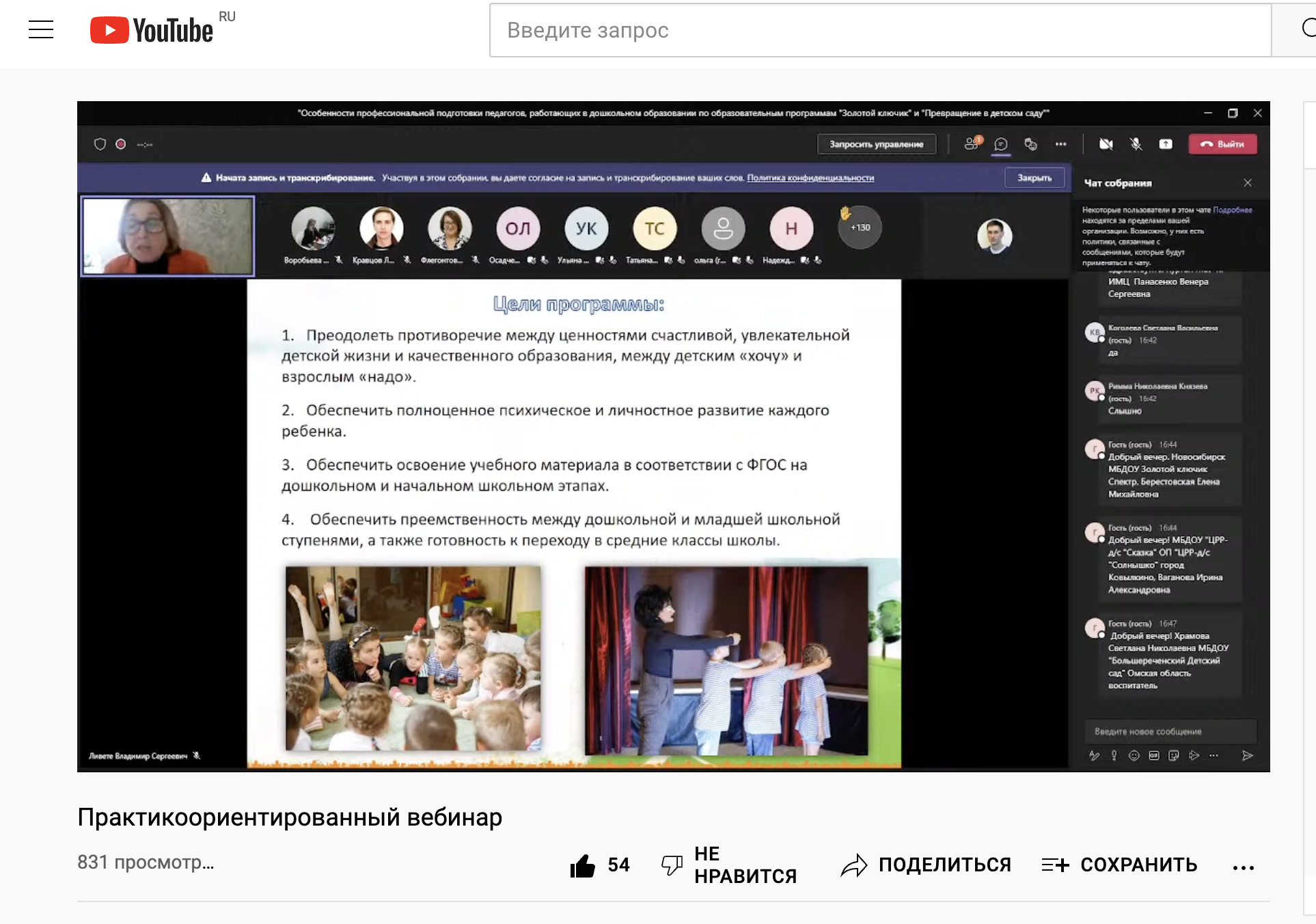 Снимок экрана 2022-03-18 в 21.07.35