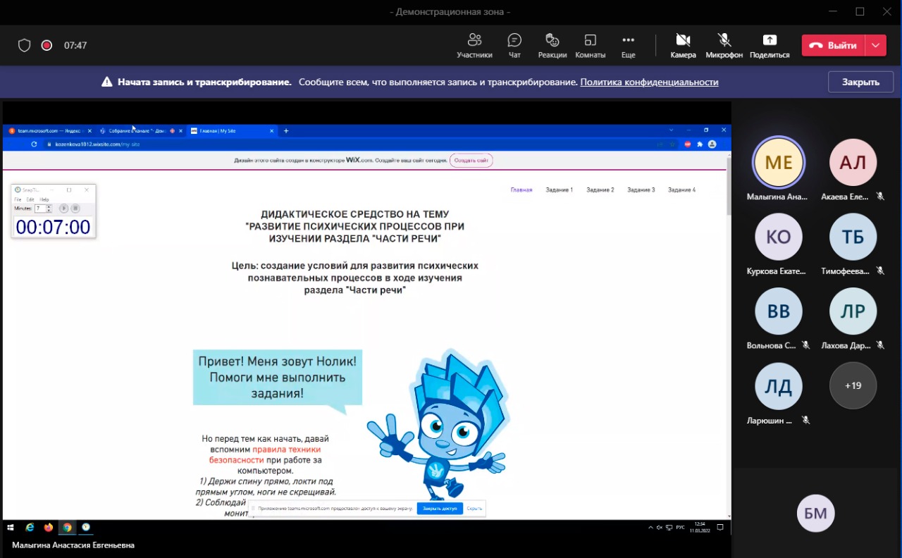 WhatsApp Image 2022-03-11 at 20.42.14 (1)