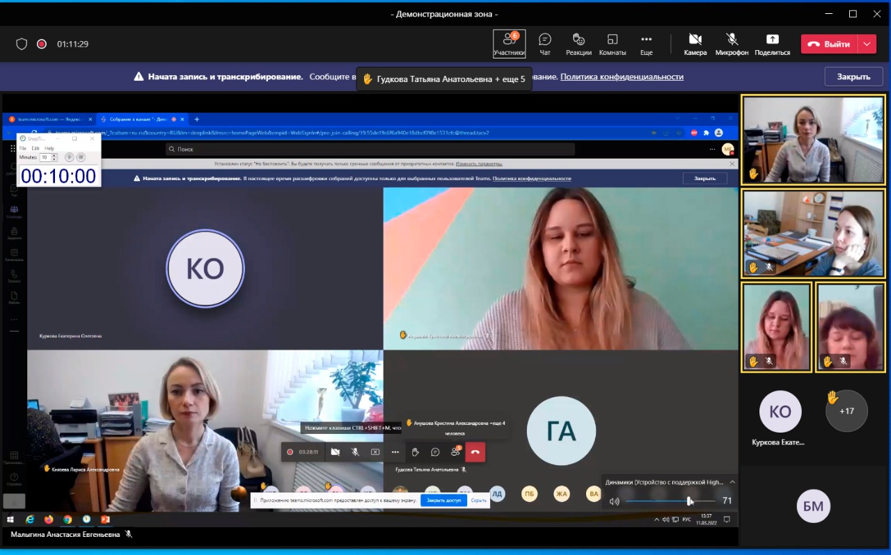 WhatsApp Image 2022-03-11 at 20.42.15 (1)