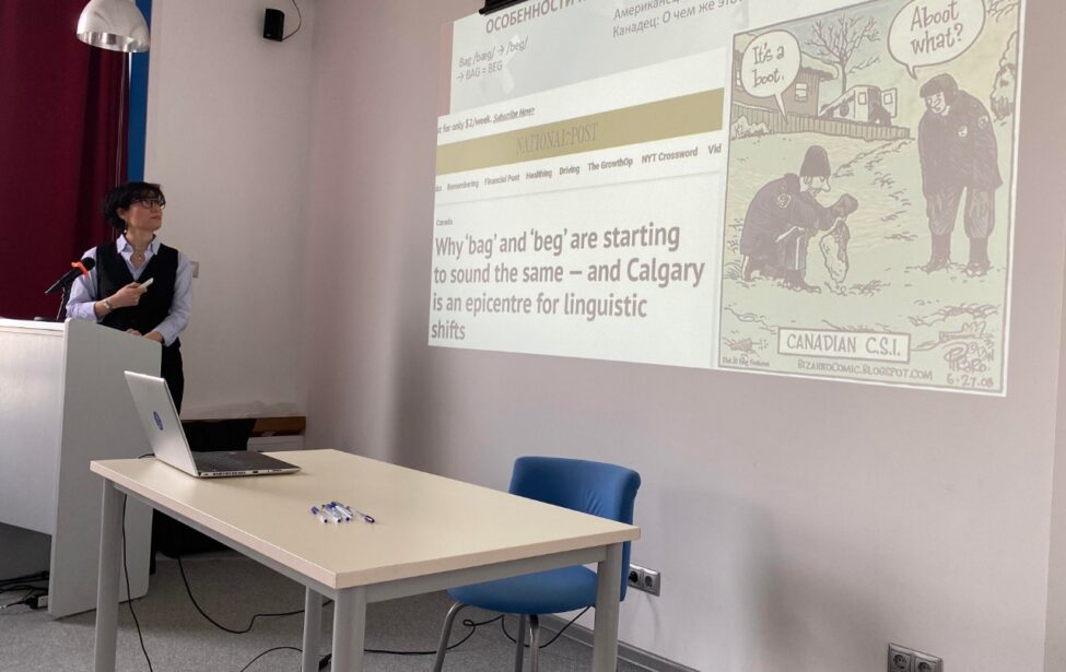 Лекция преподавателя ИИЯ в&nbsp;Библиотеке иностранной литературы