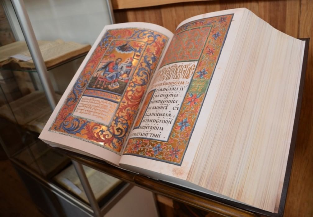 Ко Дню православной книги