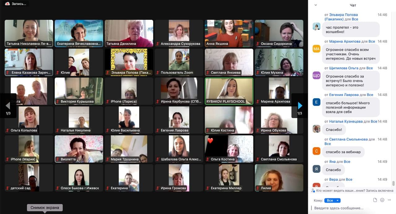 photo_2022-03-11_15-27-42