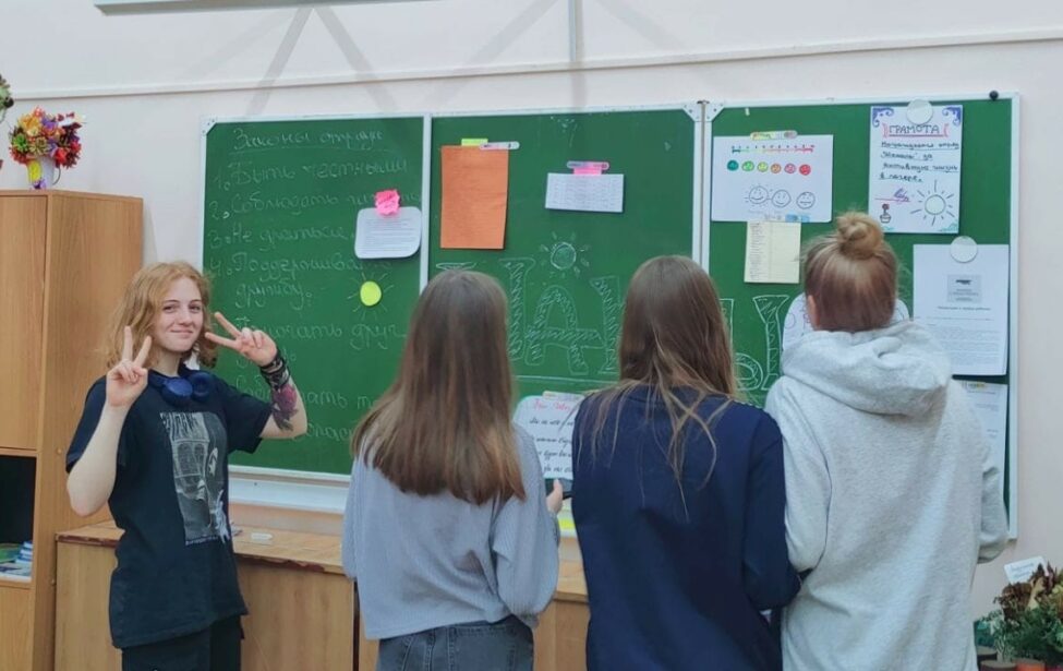 Профессия &laquo;Вожатый&raquo;