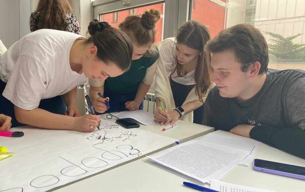 Интерактивная игра как форма учебного семинара