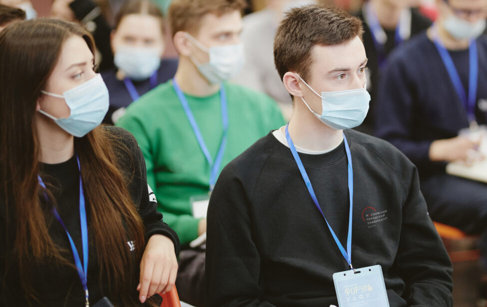 Финал направления «Педагогическое образование (основное)»