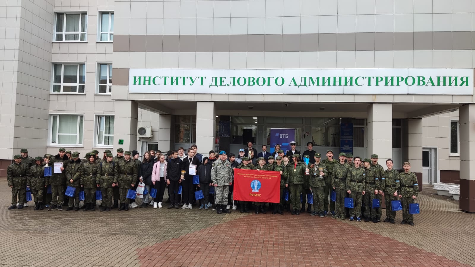 Военно-патриотический фестиваль «Патриоты России»
