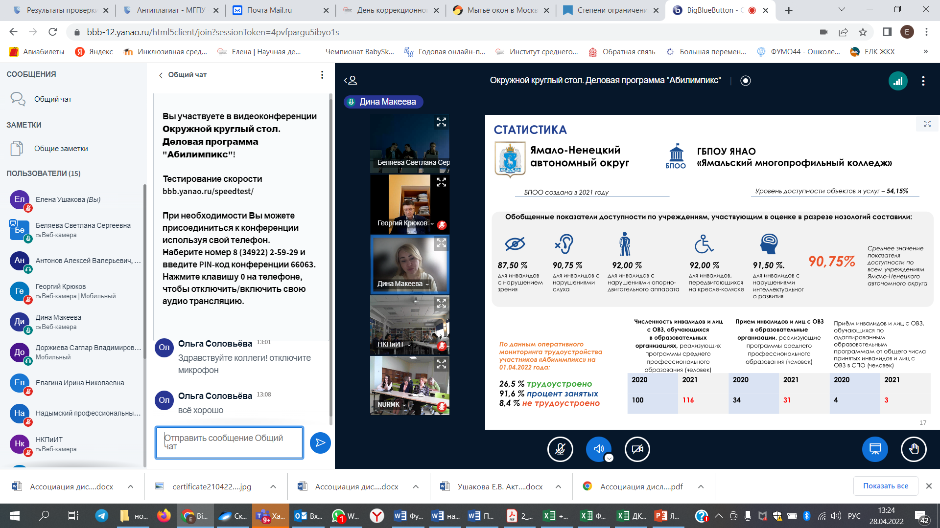 2022-04-28_13-24-57 - Svetlana Kharlamova