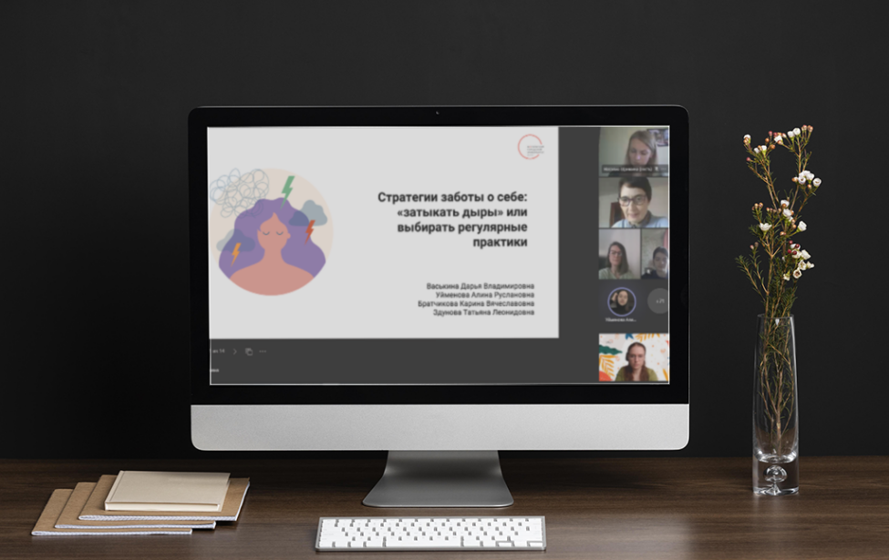 Проблемы медицинской коммуникации: итоги семинара