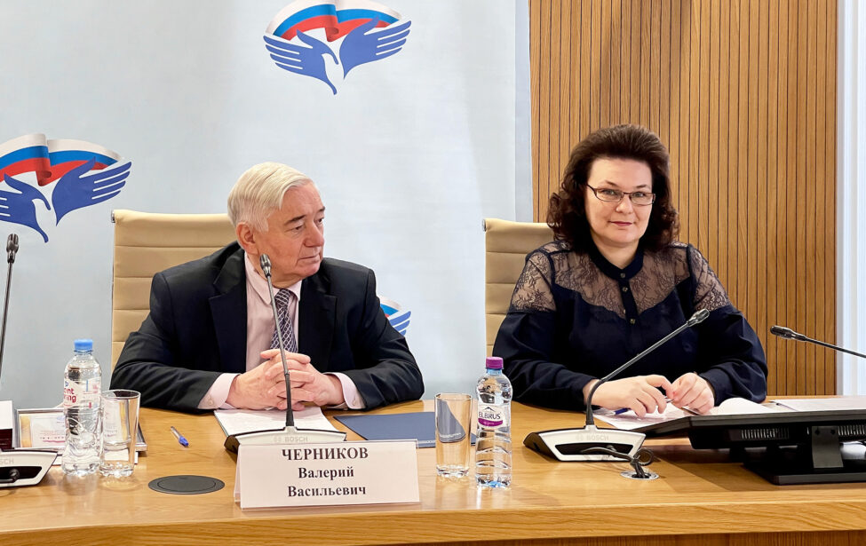 Экспертный совет при Уполномоченном по правам человека в Российской Федерации