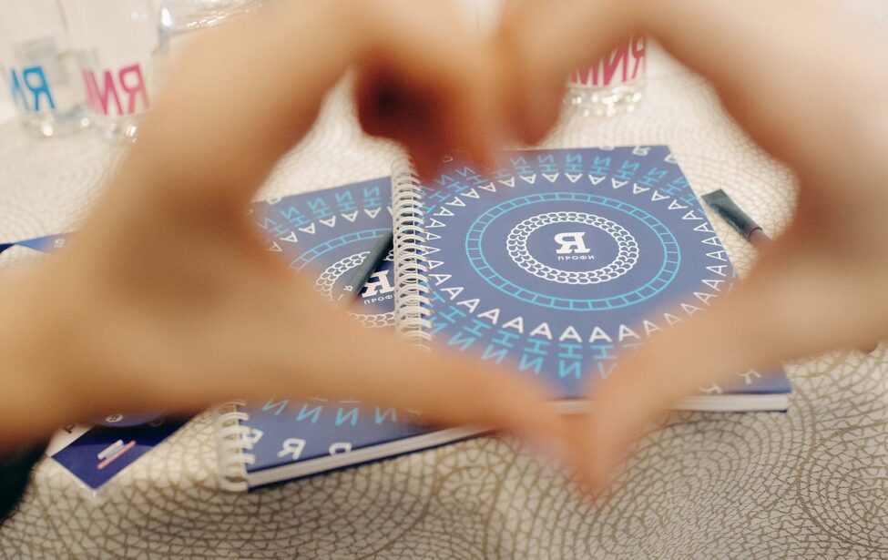 Вебинар для участников финала направления «Специальное (дефектологическое) образование»