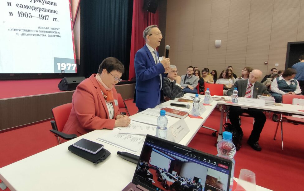 Гусевские чтения&nbsp;&mdash; 2022 в&nbsp;Московском городском