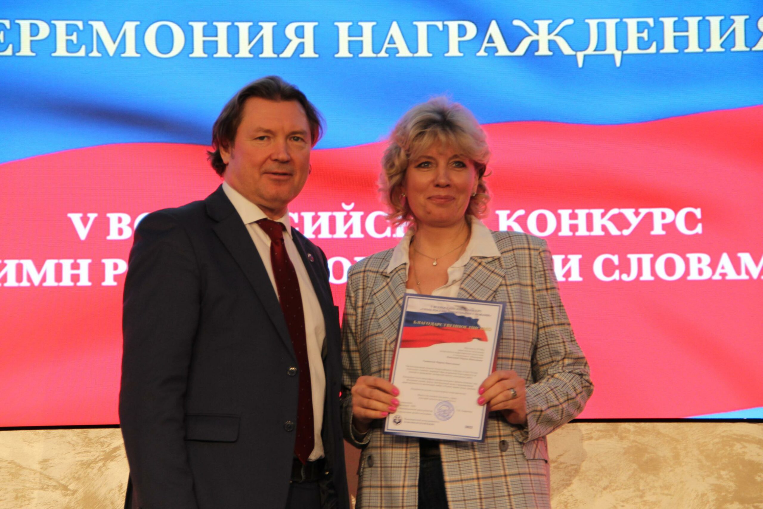 IMG_0265 - Елена Ушакова