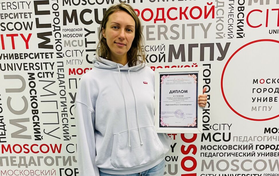 Студентка кафедры логопедии победила в&nbsp;VII конкурсе молодежных исследований &laquo;Особые дети в&nbsp;современном мире&raquo;