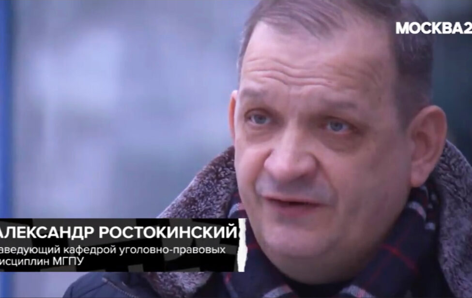 Александр Ростокинский в&nbsp;телепрограмме &laquo;Специальный репортаж&raquo;