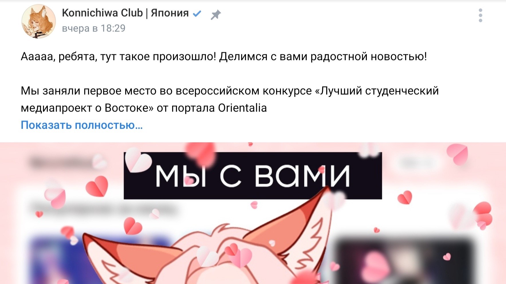 Screenshot_20220428-112430_VK