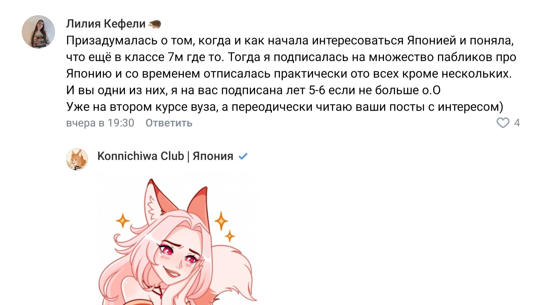 Screenshot_20220428-112603_VK (1)