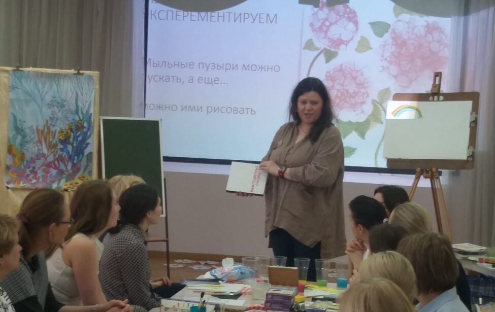 Мария Ноздрачёва провела мастер-класс по&nbsp;ИЗО с&nbsp;педагогами-воспитателями