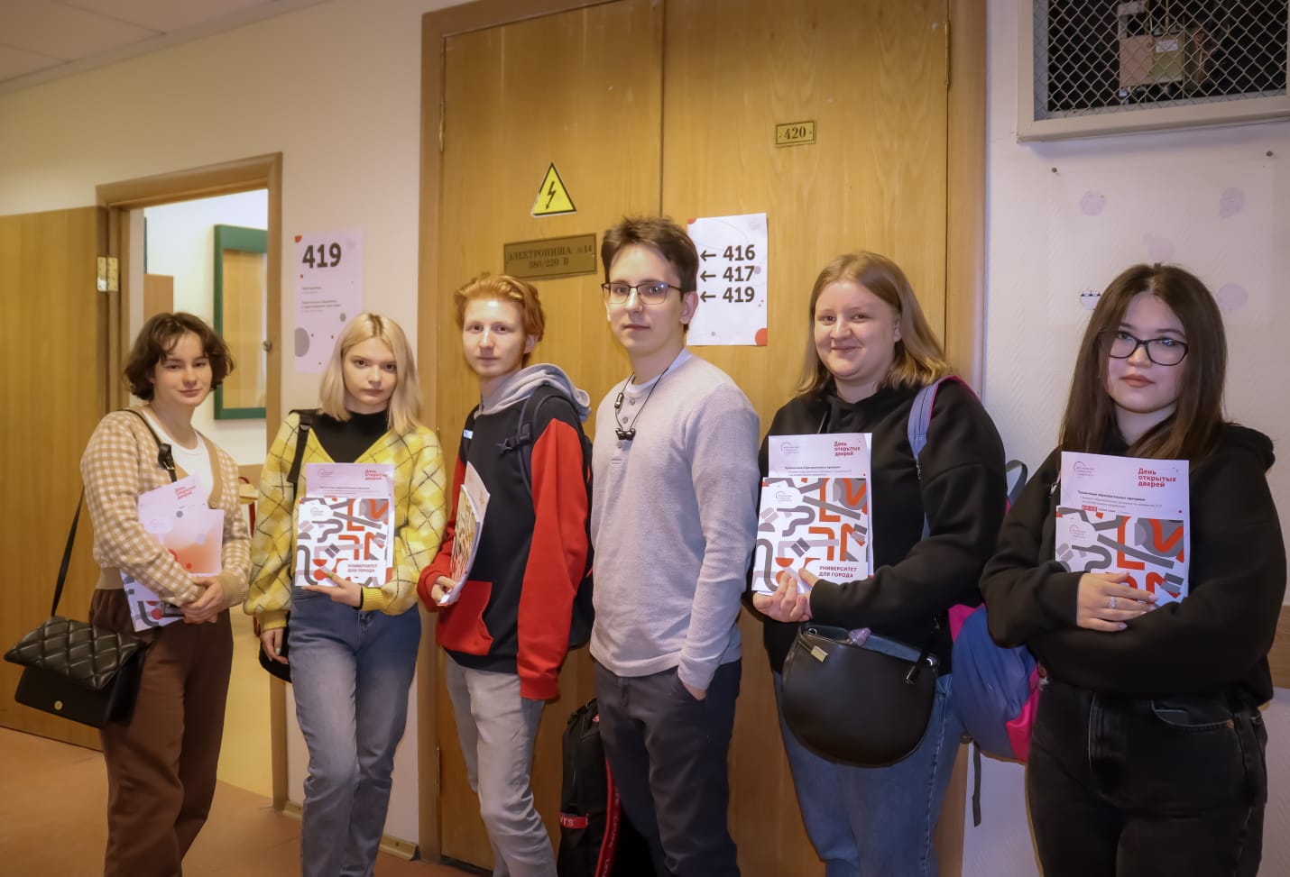 Студенты колледжа посетили Общеуниверситетсткий День открытых дверей