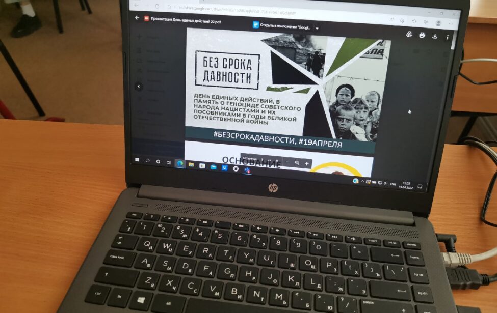 Всероссийский проект &laquo;Без срока давности&raquo;