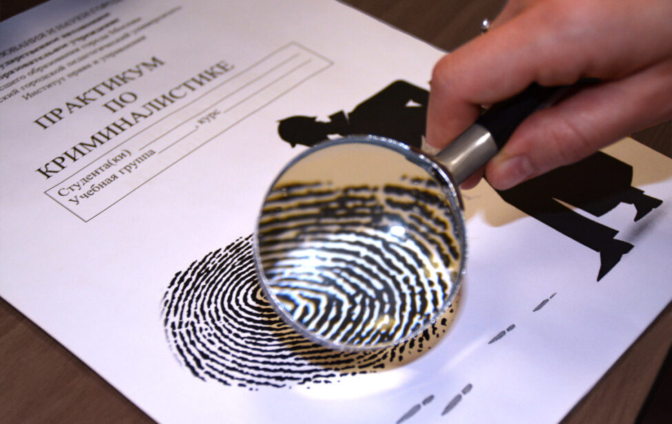 Московские школьники в роли криминалистов